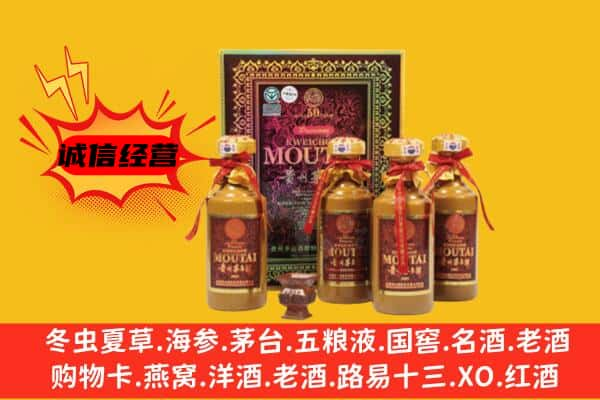 抚州上门回收50年份茅台酒