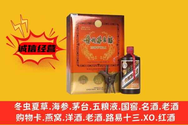 抚州上门回收精品茅台酒