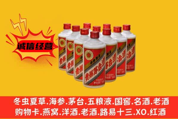 抚州上门回收80年代茅台酒